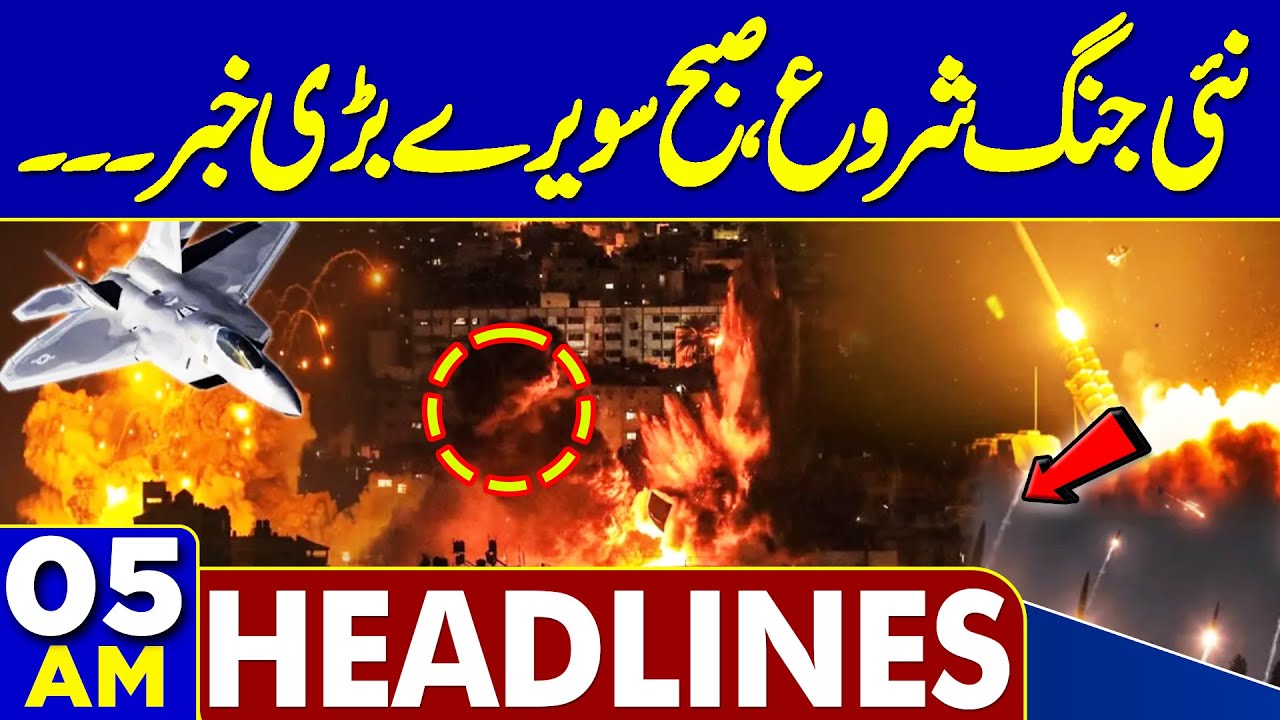 Pak-Afghan Ceasefire Talks and Early Morning Attack - Dunya News Headlines