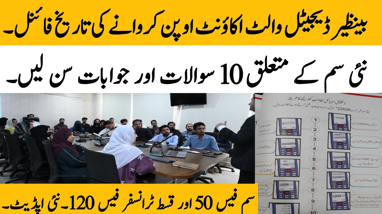 BISP digital wallet account opening final date update | BISP new SIM card issue today @hottalkupdate