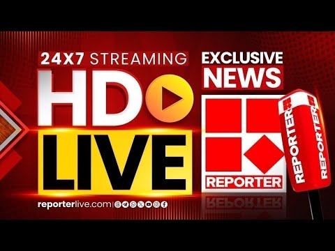 Reporter TV Live | Reporter Big Breaking | Latest News | P M Shri | Rajeev Chandrasekhar