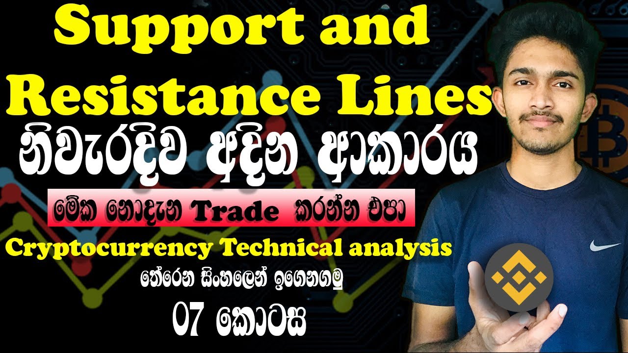 Sinhala Technical Analysis: Support & Resistance Lines 📈