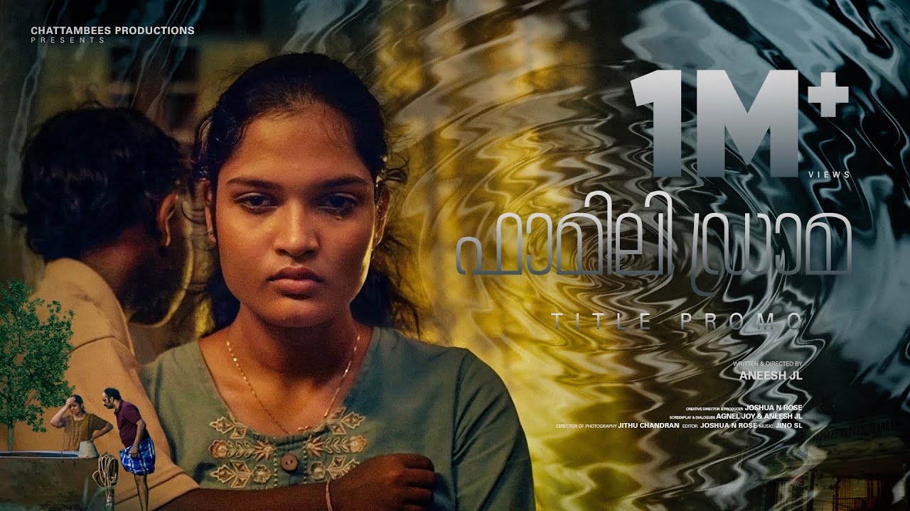 Family Drama Teaser 🎬 - Anjali, Gibin & More | Chattambees Productions