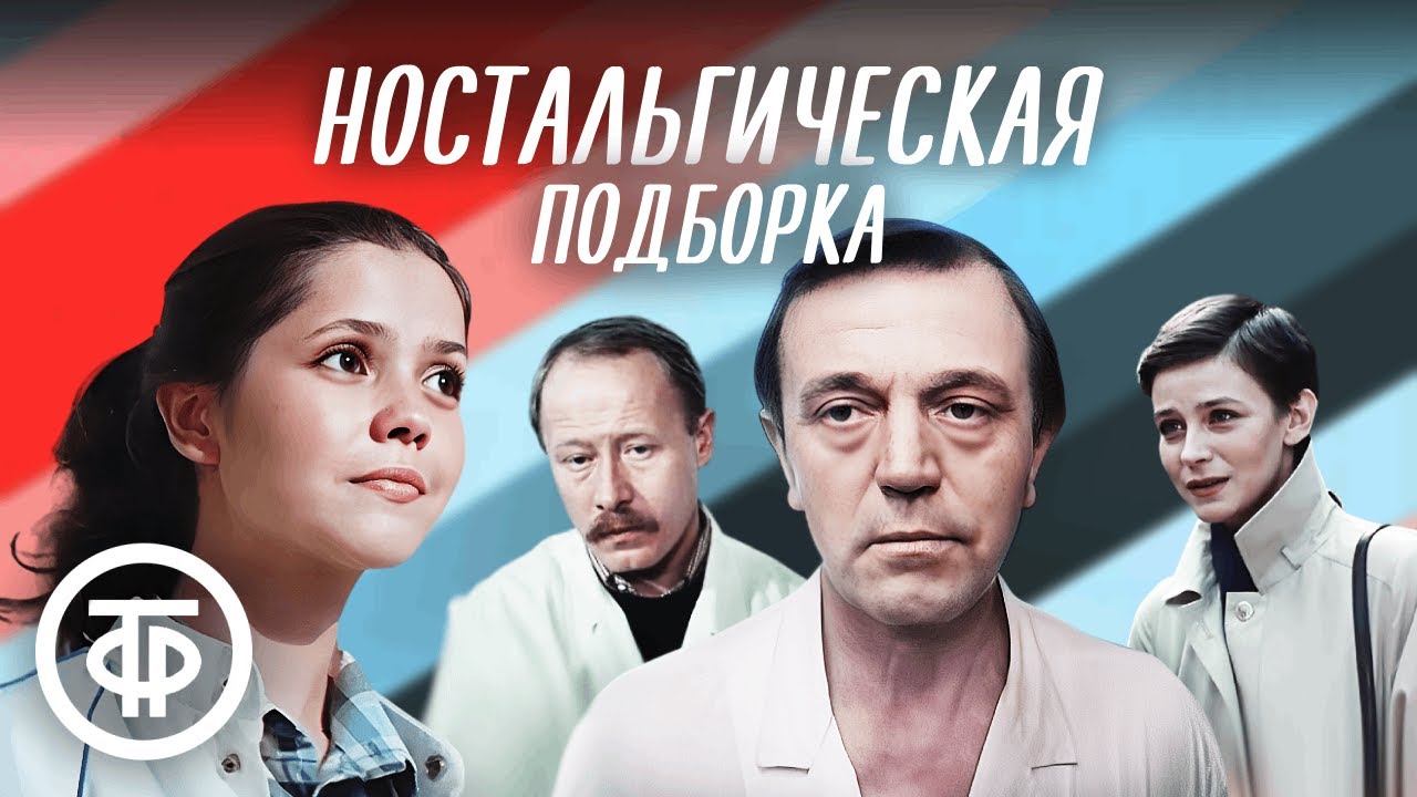 Редкие советские фильмы, не показанные по ТВ 🎬