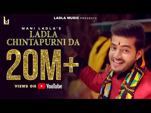 Mani Ladla || Main Ladla Chintapurni da II Official Video II Navratri Special Song 2020