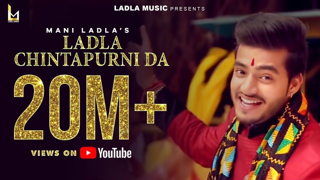 Mani Ladla's Navratri Song 2020 🎶