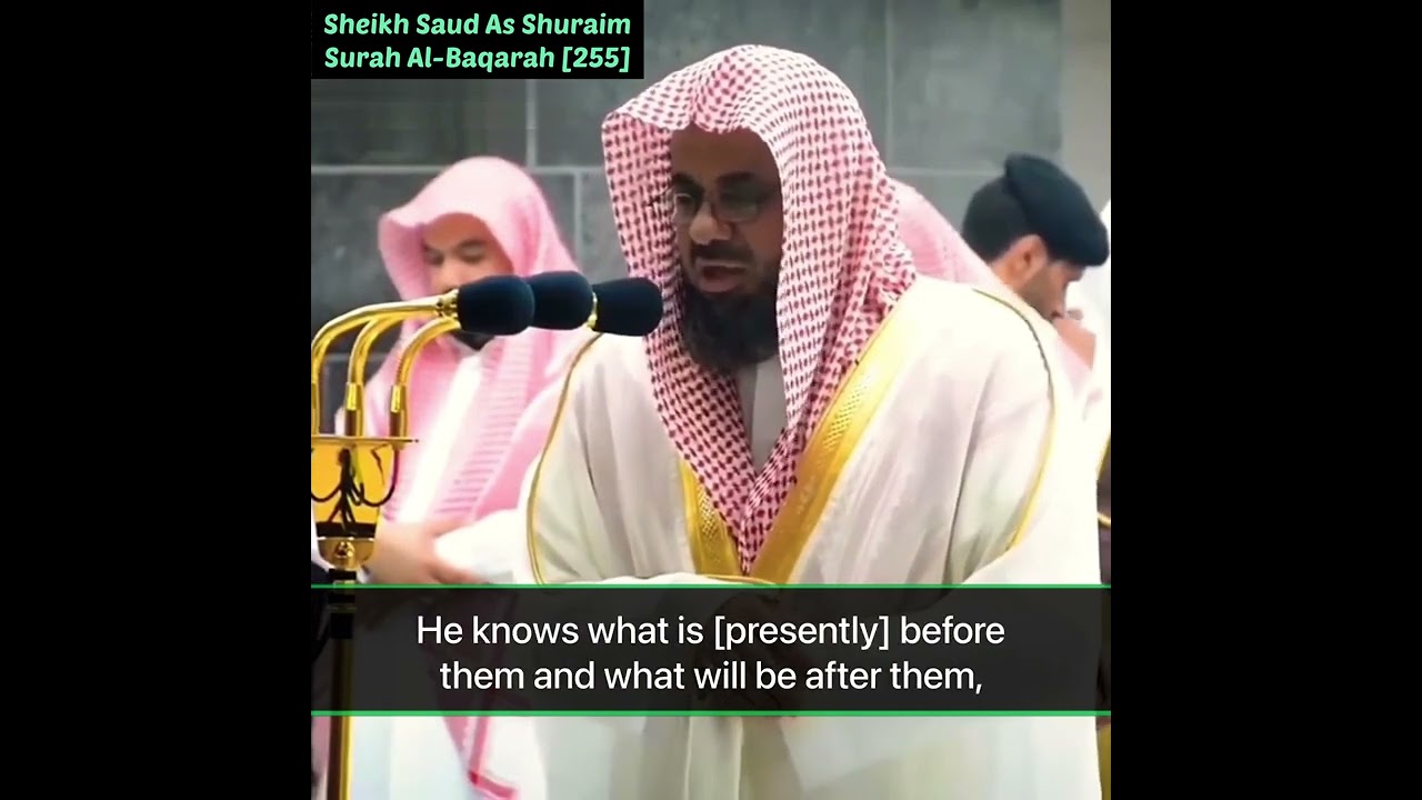 Ayatul Kursi: The Most Powerful Verse in the Quran by Sheikh Shuraim