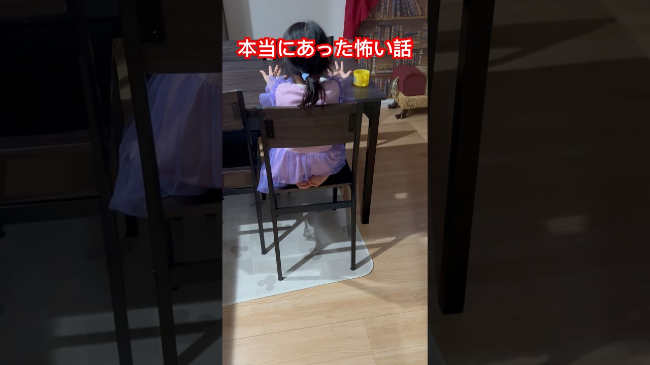 実話恐怖体験!思わず背筋が凍る怖い話集👻