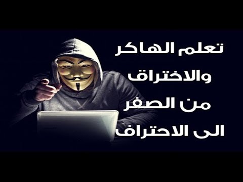 02 تثبيت كالي لينكس kali linux  2020