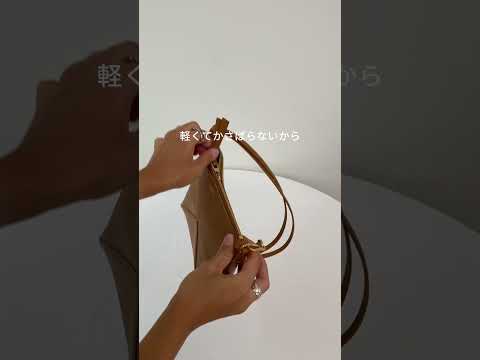 LOEWEが約16万円って最強では？！めちゃくちゃ使えるミニバッグを発見👜 #shorts #loewe #ロエベ #ファッション#バッグ #bag  #レディースバッグ