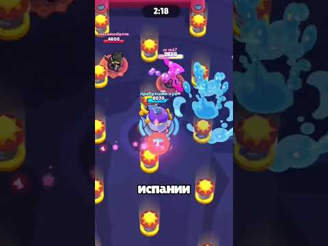 новый бета тест squad busters #brawlstarsmemes #бравлстарс #brawlstars