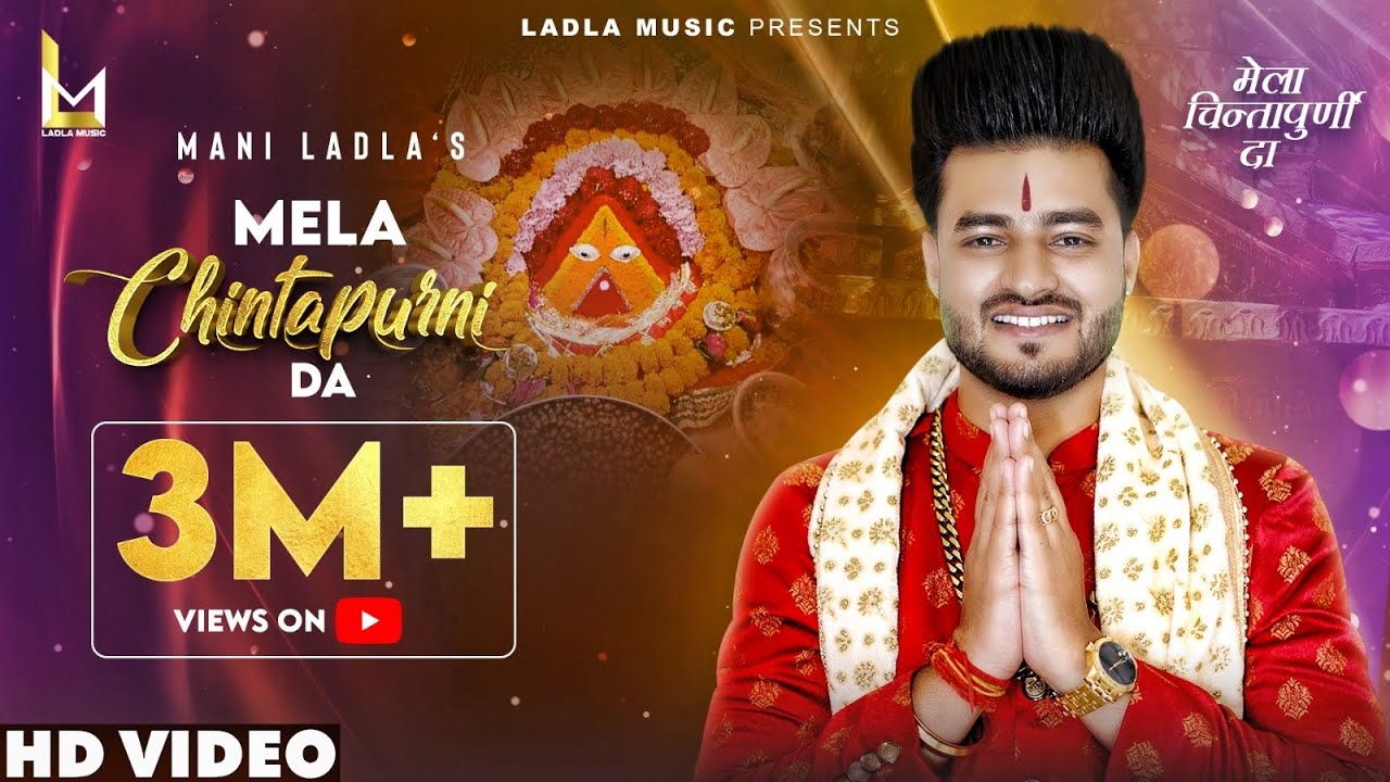 Mela Chintapurni Da | Mani Ladla | Navratra Special 2023 🎶