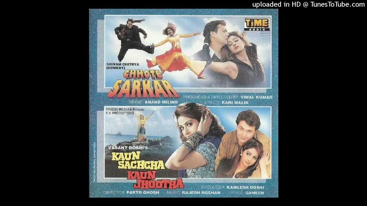 07 Chanchal Hawaon Se: Kaun Sachcha Kaun Jhootha? 🌬️