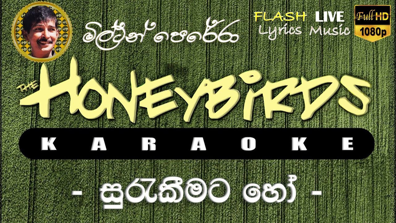 Surakeemata Ho Karaoke (Without Voice) | Milton Perera 🎤