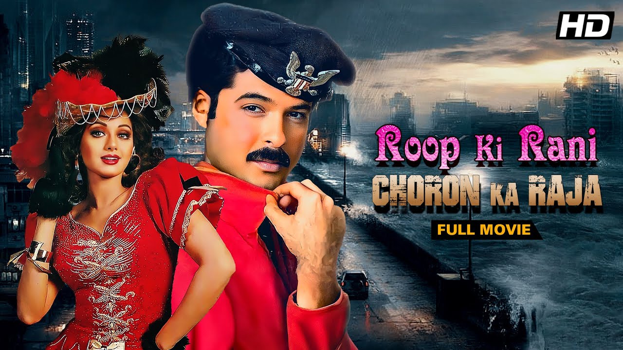 Roop Ki Rani Choron Ka Raja (1993) - Bollywood Classic