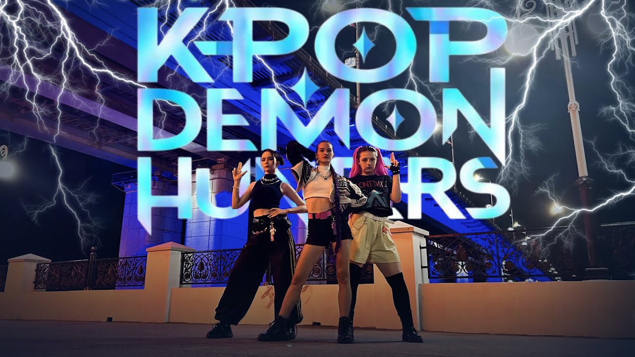 🔥 HUNTRIX Performs Stunning Cover of ‘How It’s Done’ by HUNTR/X | K-POP IN PUBLIC