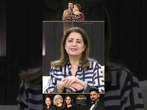 Atiqa Odho In 90's | Shirin Farhad Drama Review | Kya Drama Hai With Mukarram Kaleem