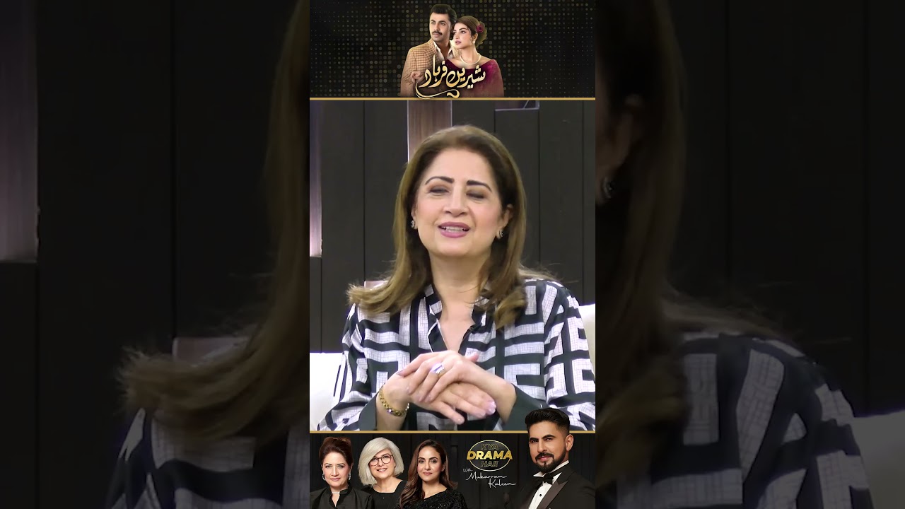 Atiqa Odho & Shirin Farhad Drama Review (90's) 🎬