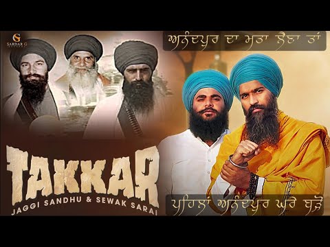 ਟੱਕਰ । Takkar । Jaggi Sandhu । Sewak Sarai । Latest Punjabi Song 2025 । Sardar G Records