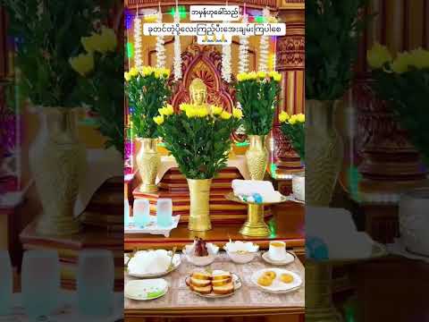 #2dlive #2d #2d3d #myanmar #2d3dmyanmar #2dmyanmar #2d3dlive #freefire #funny #motivation