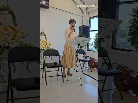 나는 주를 섬기는 일에 후회가 없습니다 by Essa 김성연 집사 #우리가꿈꾸는교회 #부활절 #특송 #소울