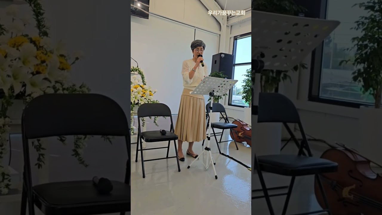 Essa 김성연 집사, 부활절 특송으로 전하는 주를 섬기는 기쁨 ✝️