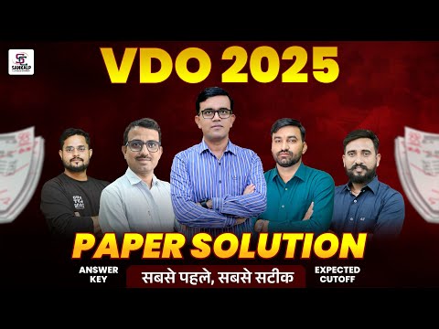 Rajasthan VDO Exam 2025 Paper Solutions 02 Nov. 2025 || VDO Answerkey 2025 , Expected Cutoff Marks