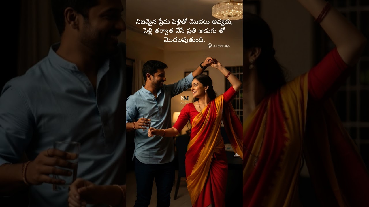 Love Stories After Marriage ❤️ | Real Experiences & Insights