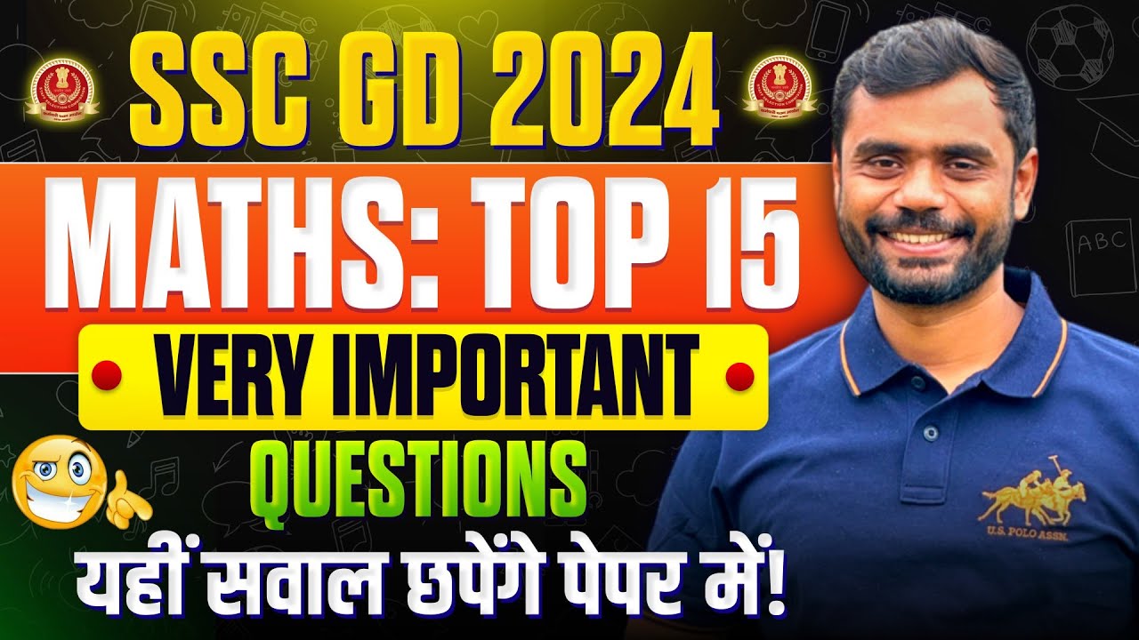 SSC GD MATHS: TOP 15 सबसे Trending सवाल 🔥 by Aditya Ranjan Sir Maths | Maths PYQ'S