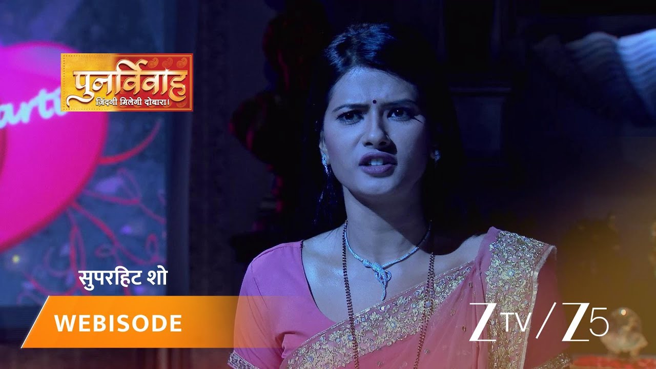 Punar Vivah Episode 220 Part 2: Aarti’s Dilemma & Yash’s Romantic Surprise 🚗✨