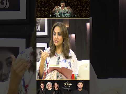 SharPasand Kon Hai? | SharPasand Drama Review | Kya Drama Hai With Mukarram Kaleem