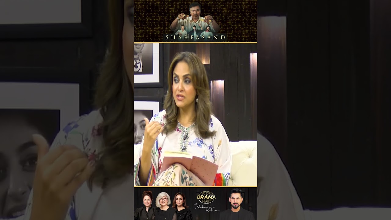 SharPasand Drama Review: Uncover the Secrets of Farasat Ali with Mukarram Kaleem 🎭