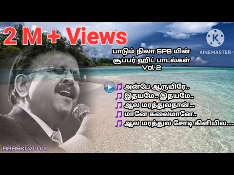 SPB's Hit Songs Vol 2 | Tamil Classics 🎶