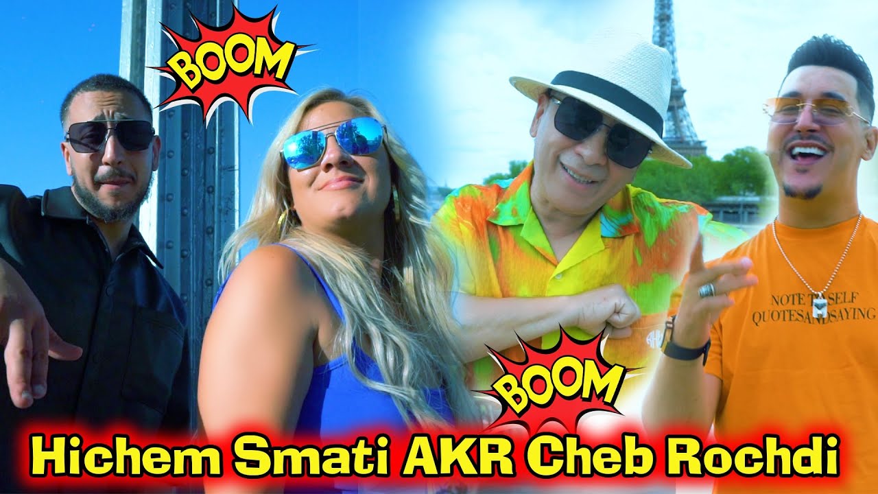 Hichem Smati, AKR & Cheb Rochdi - Boom Boom 🎶