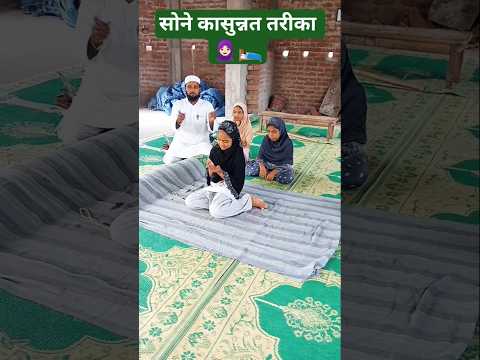 most beautiful Naat heart touching video islamic Dil nashi dilruba#ytshorts #shortsfeed #naat #video