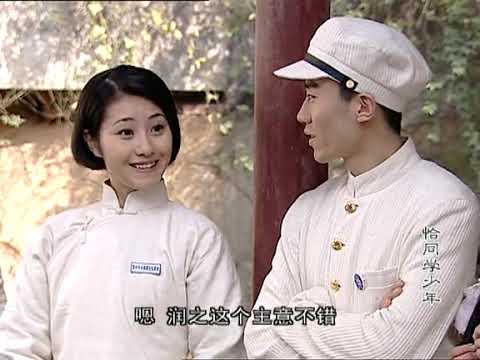 恰同学少年 16 高清