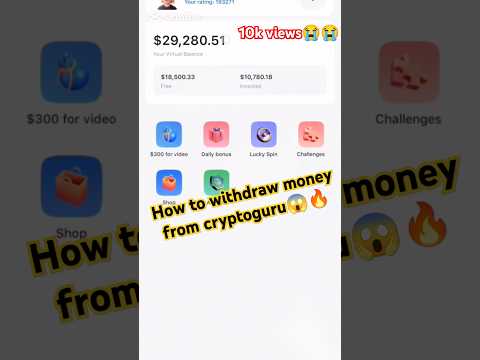 How to withdraw money from crypto guru 🤑💰#marketing #cryptoguru📈💹💱 #ytshorts