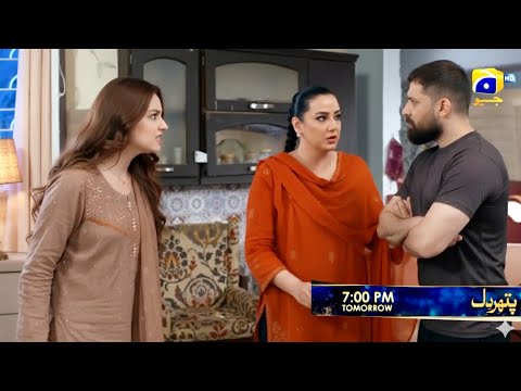 Pathar Dil Episode 88 promo | Pathar Dil Episode 88 Teaser ||Kya Majida ka raaz sab kuch badal dega?