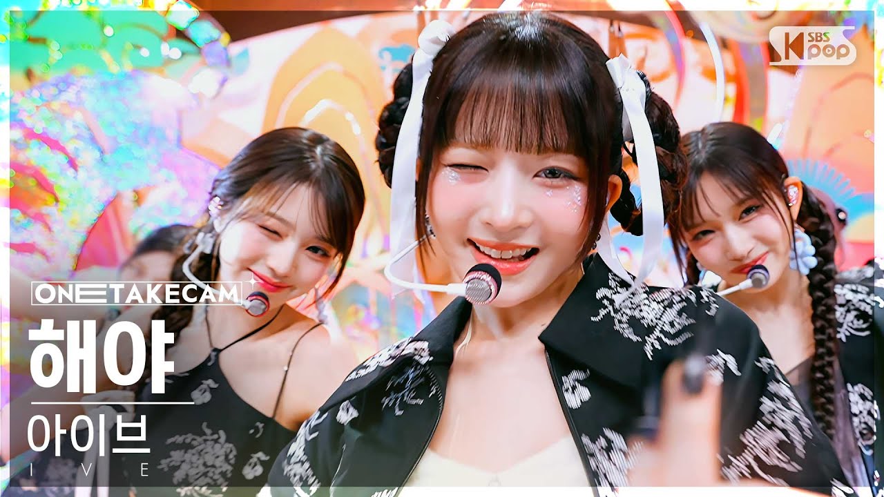 [단독샷캠 4K] 아이브 '해야' 무대 영상 | SBS Inkigayo 240505 🎤