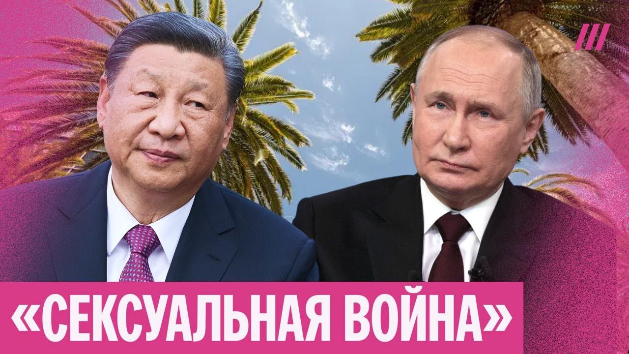 Шпионки в Кремниевой долине: Россия и Китай заманивают айтишников