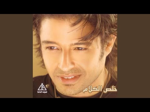 احلى حاجة فيكى