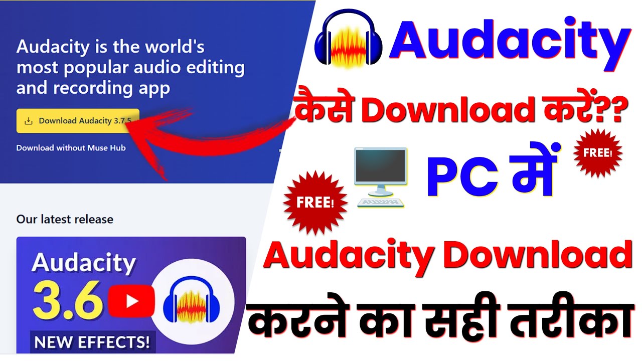 Audacity Download Ka Sahi Tarika | Easy Steps
