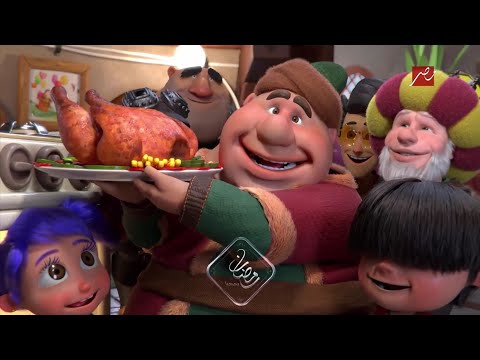 رهيب #فنانيس #رمضان_يجمعنا