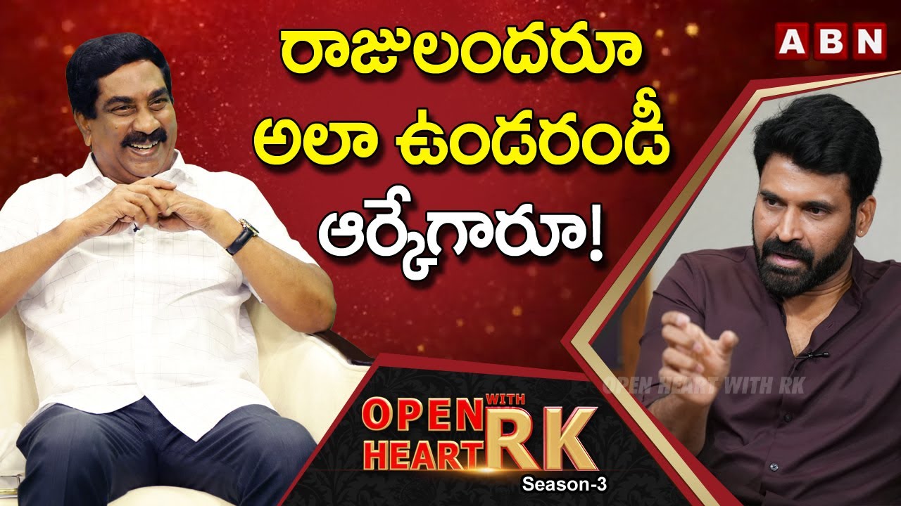 Subba Raju Reveals Secrets of Telugu Film Industry 🎬