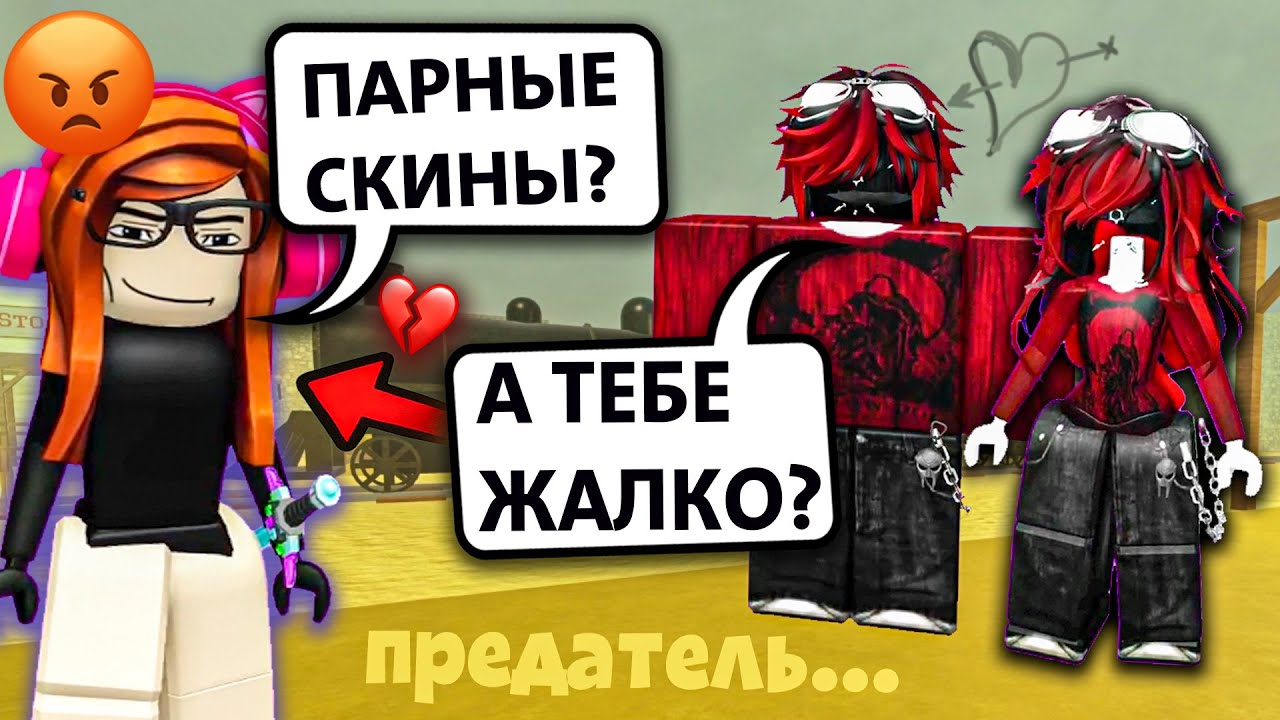 Алиса обнаружила измену: флирт парня с подругой прямо перед ней