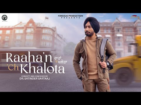 Raaha’n ‘Ch Khalota | Satinder Sartaaj | Travel Diaries | Beat Minister | Punjabi Song 2024