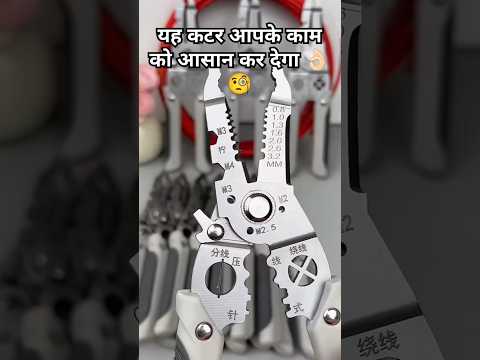 TRENDING Special Wire Stripper for Electrician Decrustation Pliers Multi-functional wire cutter