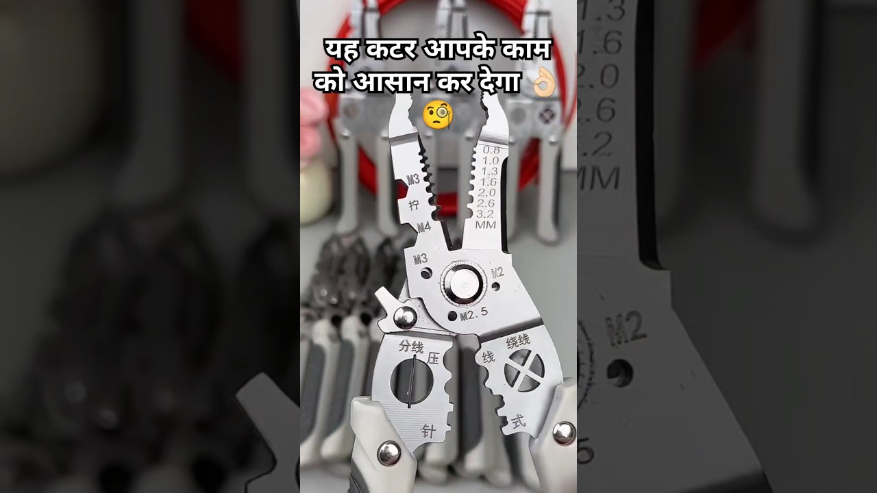 🔥 Must-Have Multi-Functional Wire Stripper & Cutter for Electricians