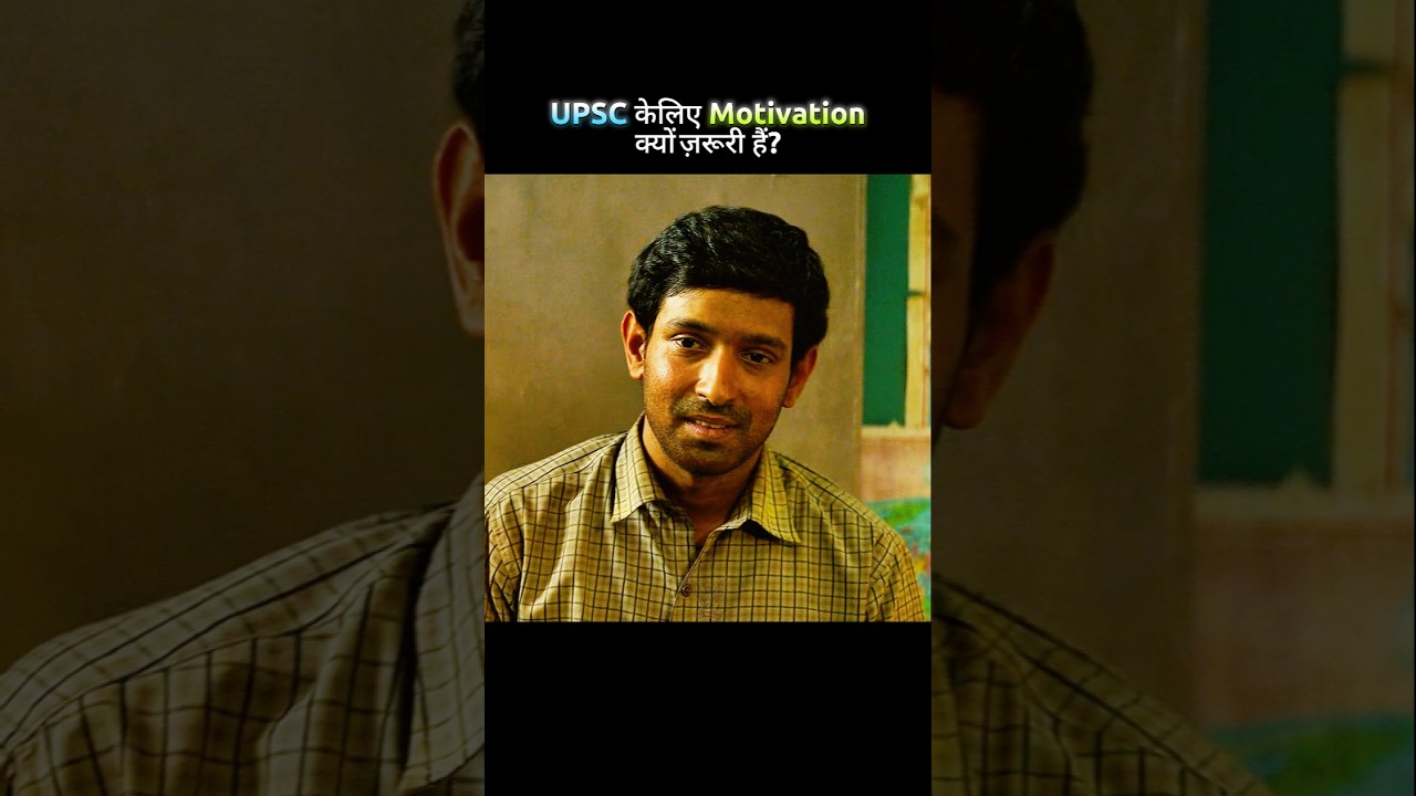 12th Fail? Motivation Is Key! | IPS Manoj Sharma 🔥