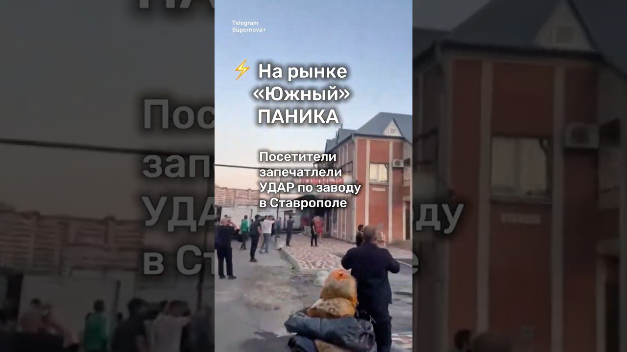 Атака на радиозавод «Сигнал» в ночь 26 июля