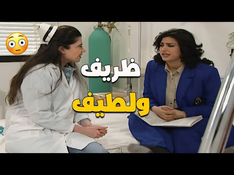 لما وحدة تحط عينها على جوزك 🤣😲 | جميل وهناء