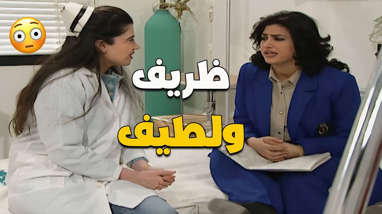 مواقف مضحكة وغيرة في يوميات جميل وهناء 🤣